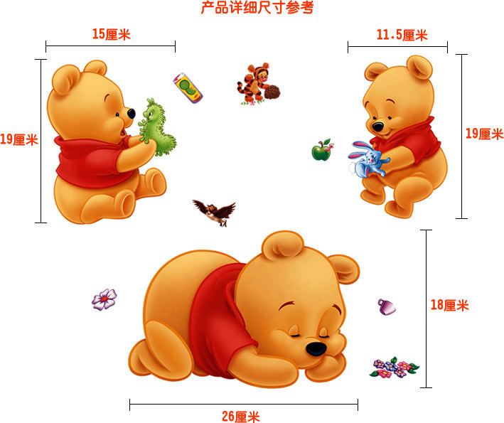 3d 위니 푸우 벽 스티커 어린이 방용 이동식 아기 침 - Baby Nursery Winnie The Pooh 리뷰 및 가격